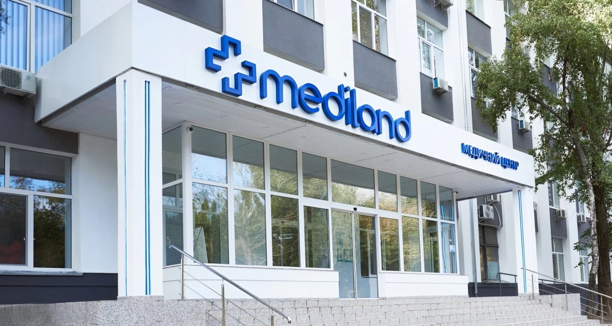 Медичний центр Mediland, фасад