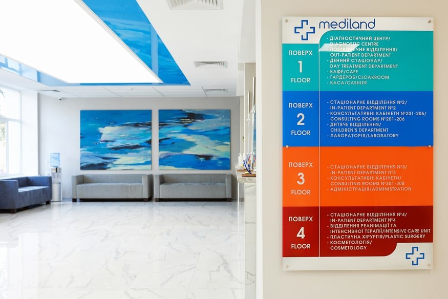 Mediland, хол медичного центру